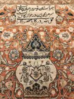 TABRIZ - Image 5